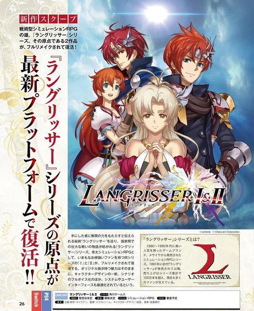 梦幻模拟战爆料最新,神秘英雄降临,战火重燃!